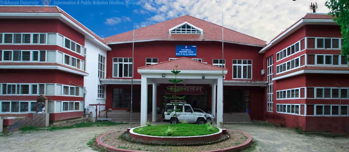 Tribhuvan University - Education-Info-Website